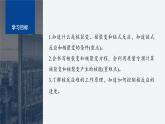 第五章　4　核裂变与核聚变  课件