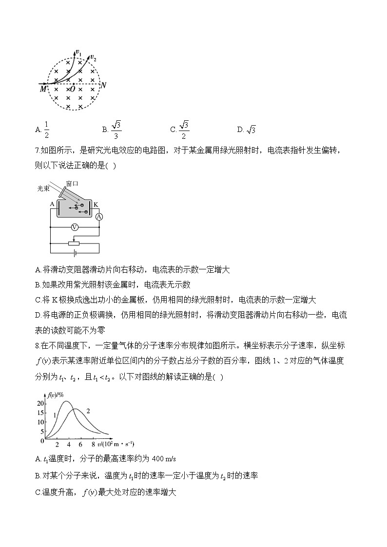 高二下学期物理人教版（2019）期末达标测试卷A卷03
