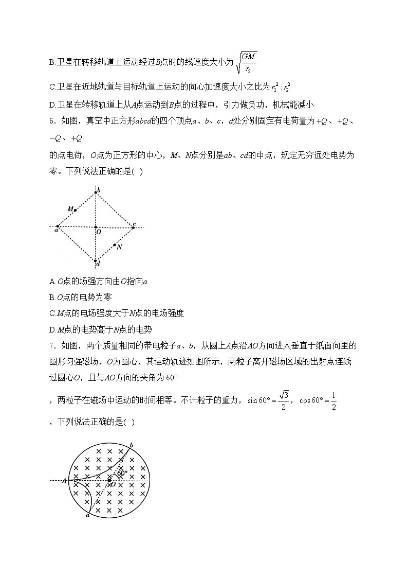 江西省部分学校2024届高三下学期二轮复习联考验收物理试卷(含答案)03