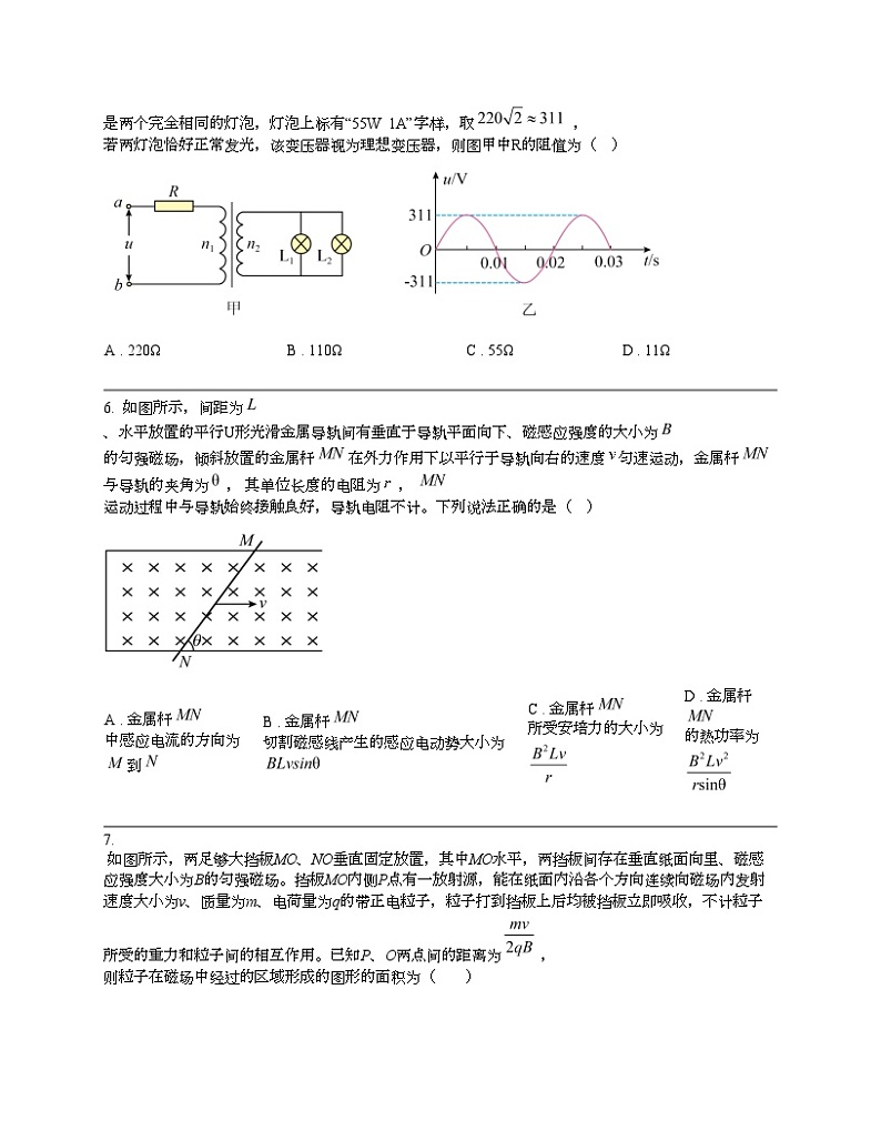 江西省南昌市第十九名校2023-2024学年高二下学期3月月考物理试题03