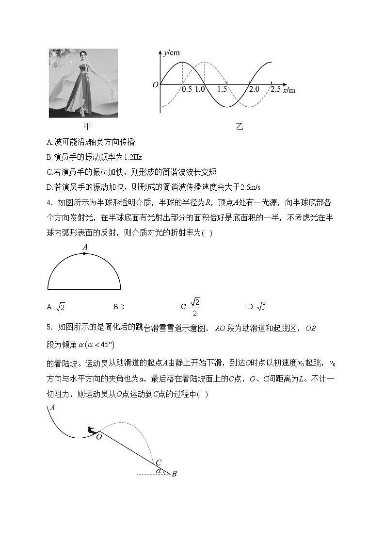 广西桂林市、来宾市2024届高三下学期第三次联合模拟考试物理试卷(含答案)02