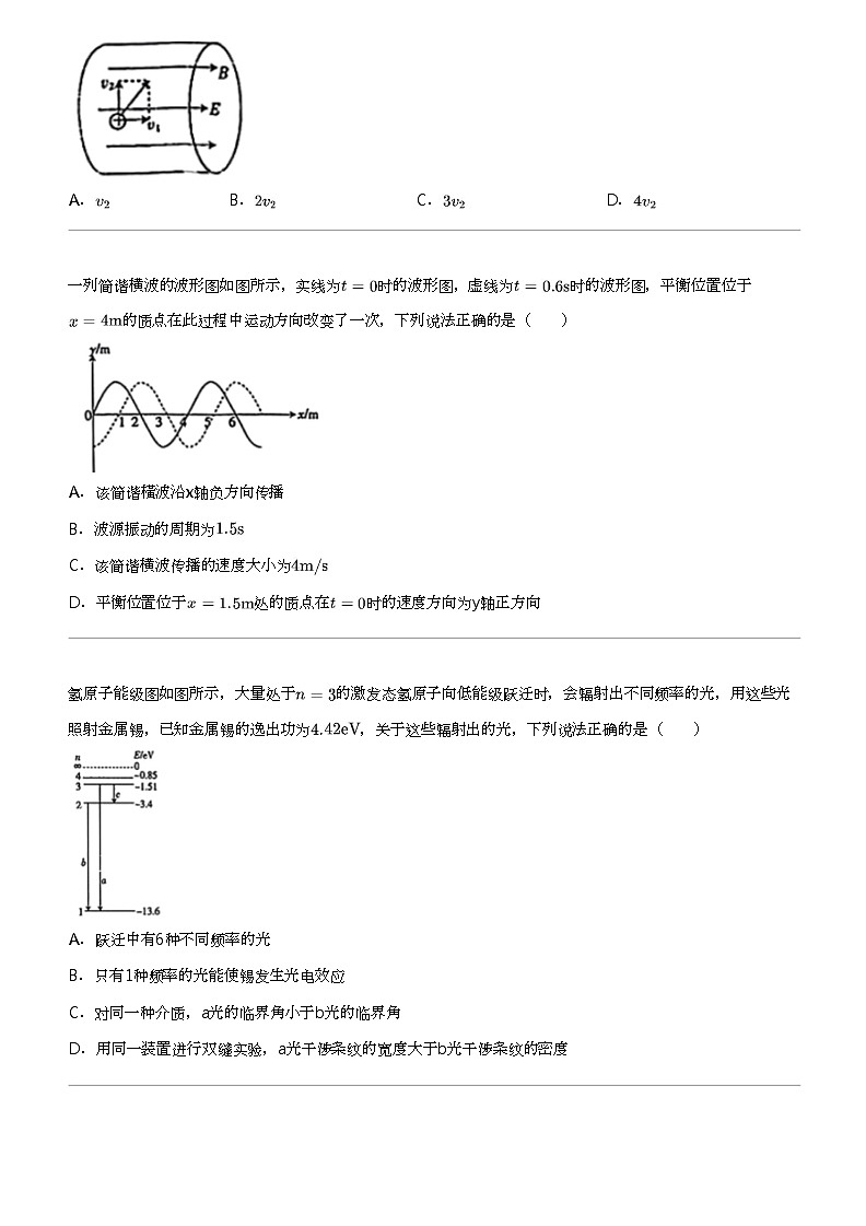 2024年江西高三下学期高考模拟物理试卷（部分学校6月适应性）第2页