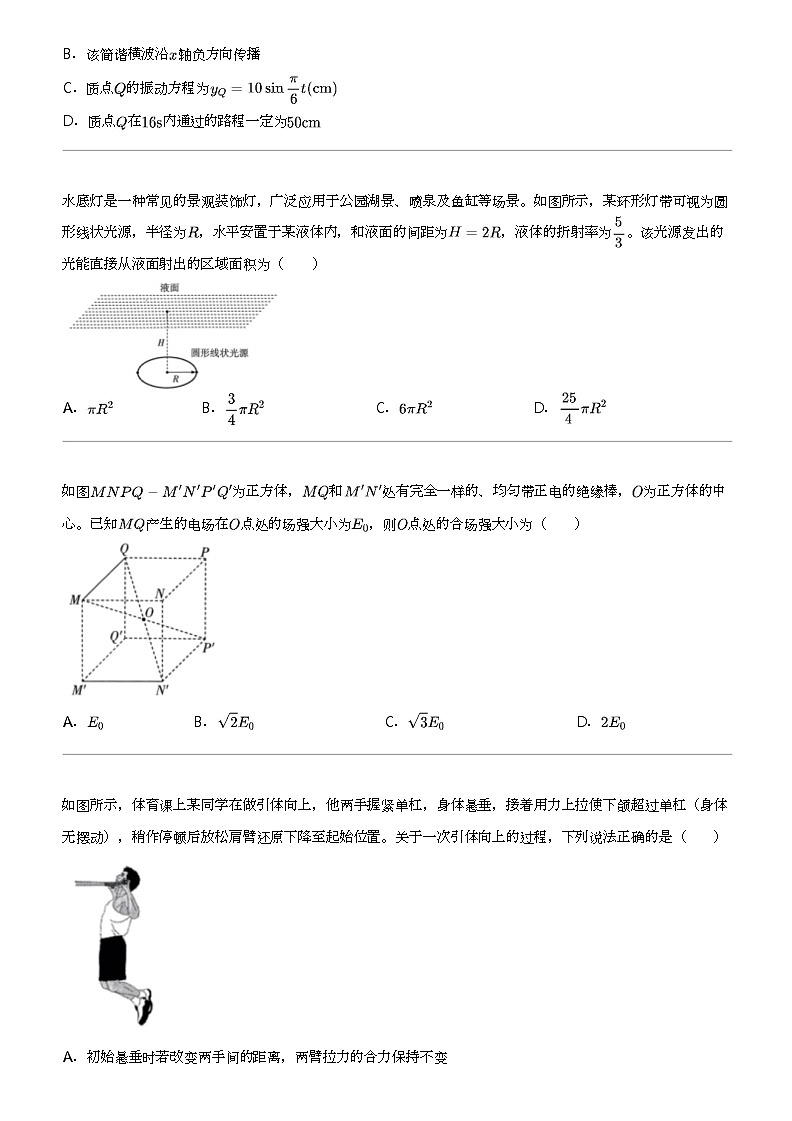 2024年河南高三三模物理试卷（名校联盟）02