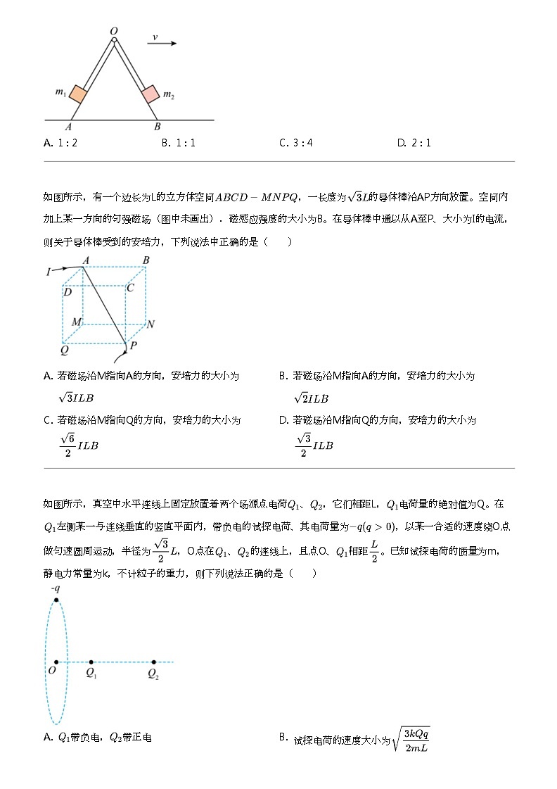 2024年河南高三二模物理试卷（名校压轴卷（2））02