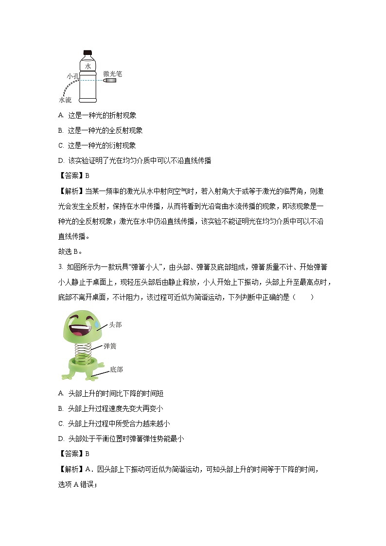 物理：广东省佛山市2022-2023学年高二下学期期末统考试题（解析版）02