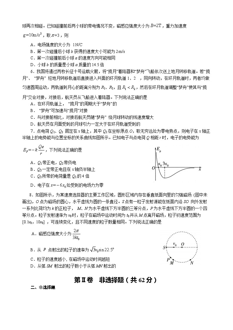 2024届四川省仁寿第一中学校（北校区）高三下学期高考模拟预测物理试题02