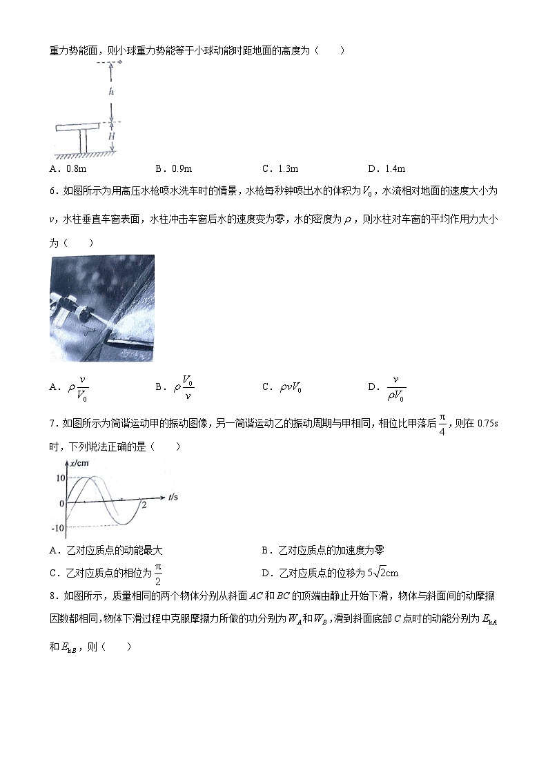 广西柳州铁一中学2023-2024学年高一下学期5月月考物理试题02