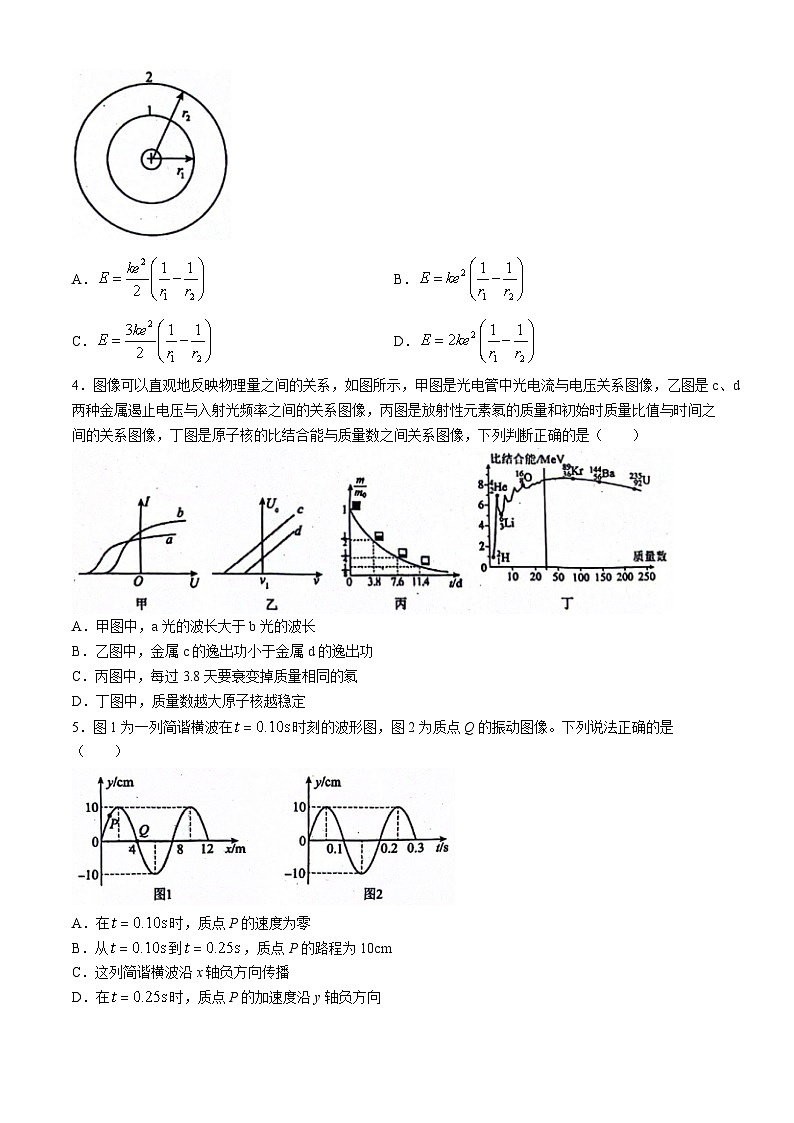 河北省沧州市泊头市第一中学2023-2024学年高二下学期6月月考物理试题(无答案)第2页