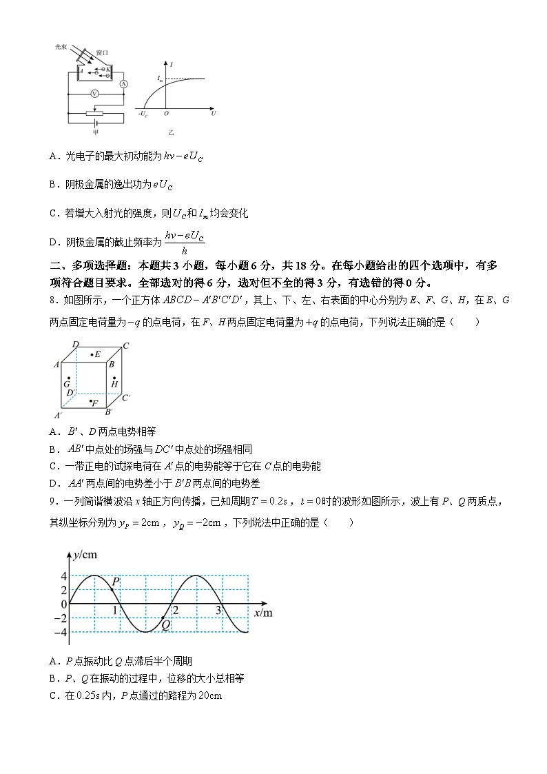广东省深圳市翠园中学2023-2024学年高二下学期5月段考物理试卷(无答案)03
