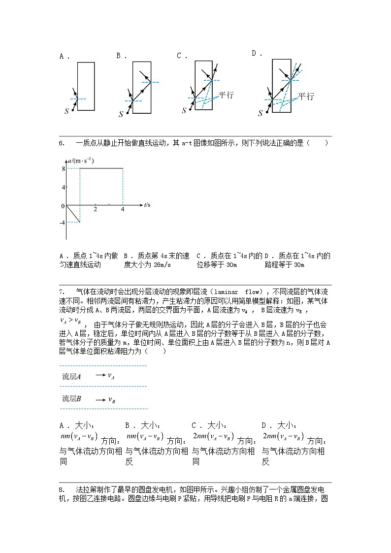 湖北省襄阳市第五名校2024届高三下学期物理第一次适应性考试（一模）试题03