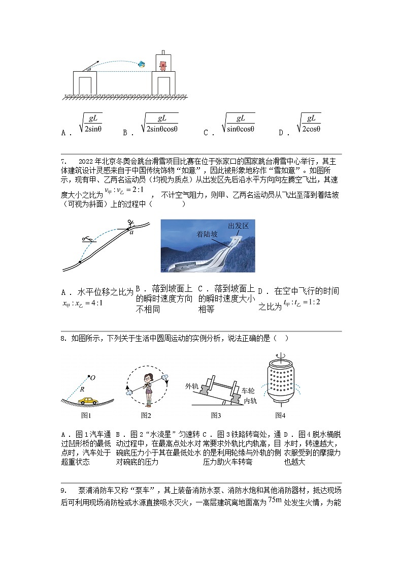 江西省南昌市第十九名校2023-2024学年高一下学期3月月考物理试题第3页