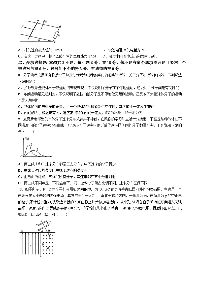 山西省部分学校2023-2024学年高二下学期5月联考物理试题（Word版附解析）03