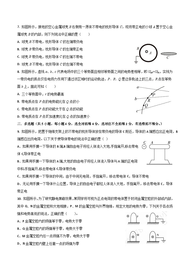 海南省省直辖县级行政单位文昌市田家炳中学2023-2024学年高一下学期6月月考物理试题02