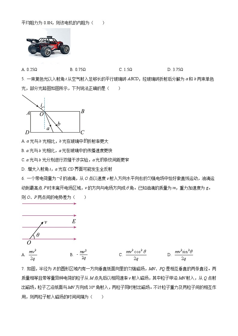 四川省成都市双流中学2023-2024学年高二下学期第一次月考物理试题（Word版附解析）02