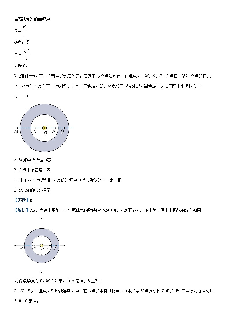 【物理】江西省宜春市高安二中，丰城九中，樟树中学，万载中学五校2023-2024学年高一下学期4月期中试题（解析版）02