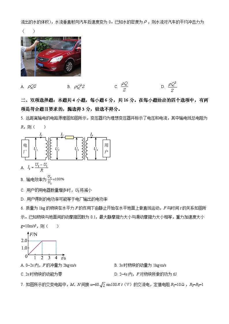 福建省福宁古五校2023-2024学年高二下学期期中考试物理试题（原卷版）第2页