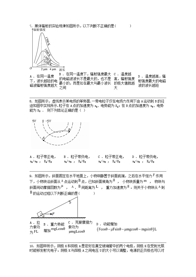 [物理]浙江省丽水市2024年高考物理质检模拟试卷203