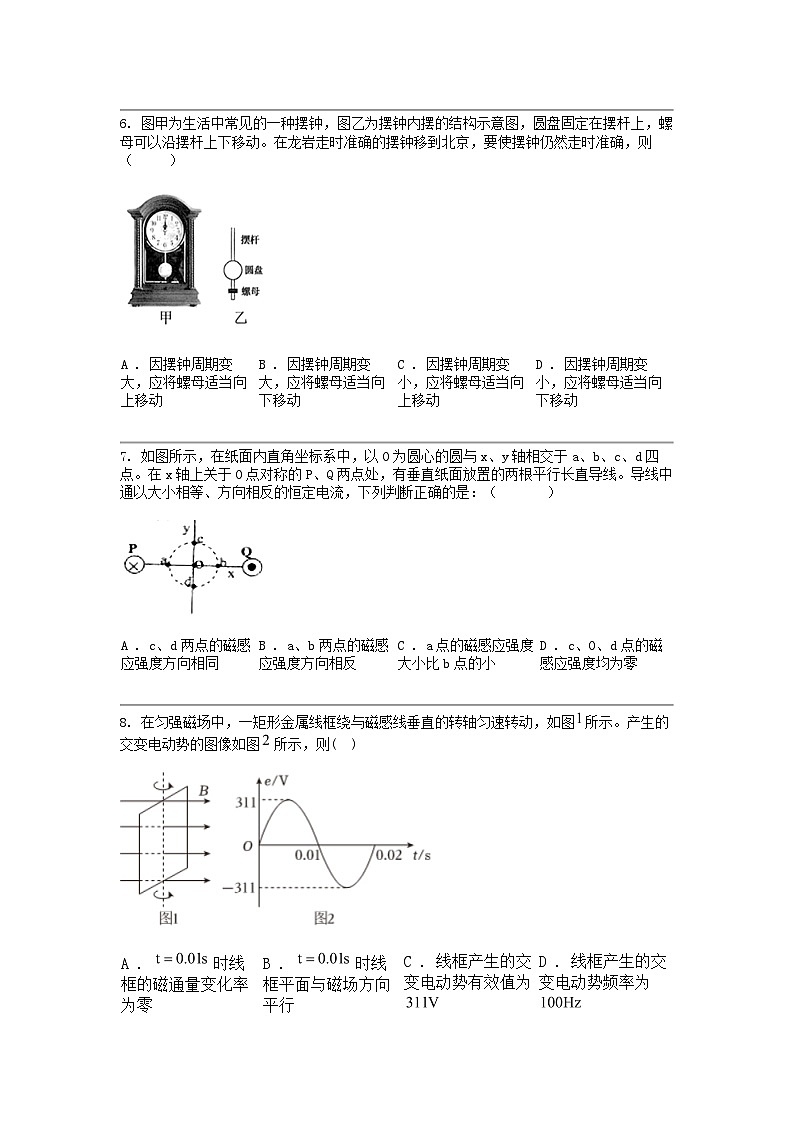 [物理]浙江省2024年高考物理模拟试卷03