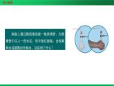 第3节气体的等压变化和等容变化2023-2024学年高二物理同步培优课件（人教版2019选择性必修第三册）