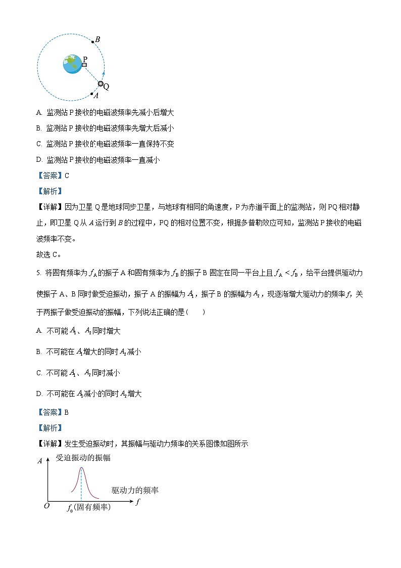 湖北省武汉市部分重点中学2022-2023学年高一下学期期末联考物理试题03