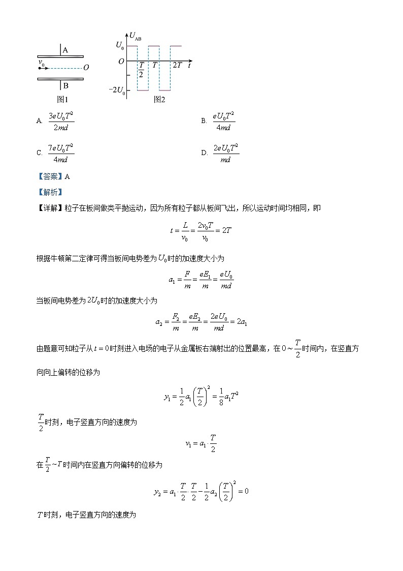 湖北省黄冈市重点校2022-2023学年高一下学期期末高难综合选拔性联考物理试题03