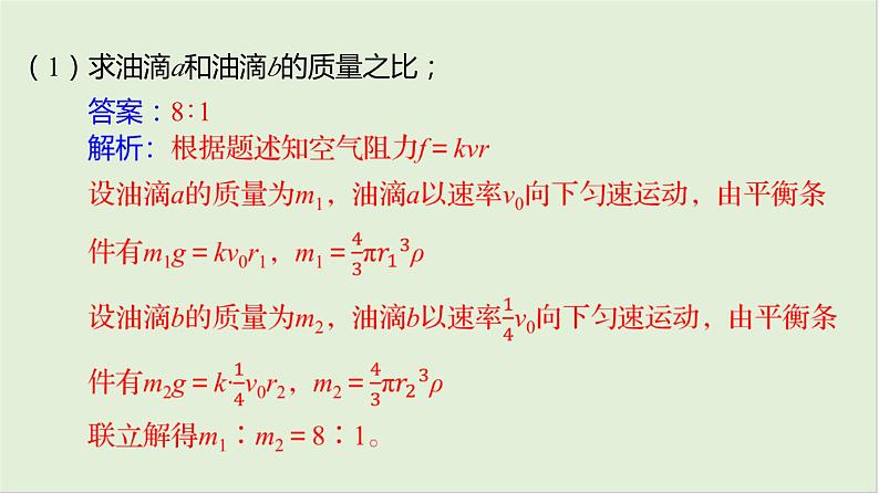 第九章静电场章末教考衔接2025高考物理二轮专题05