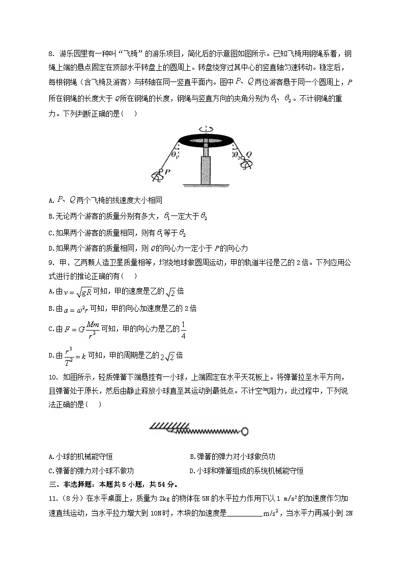 物理-河南省焦作市博爱一中2022—2023学年高一（下）期末考试-物理试卷第3页
