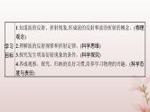 2024_2025学年新教材高中物理第3章机械波3.波的反射折射和衍射课件新人教版选择性必修第一册