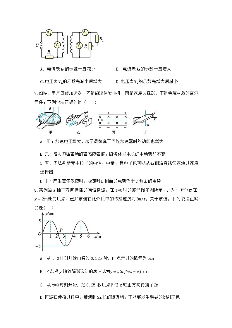 江苏省阜宁，滨海，射阳三校2023-2024学年高二下学期5月学业水平选择性考试联考物理试卷03