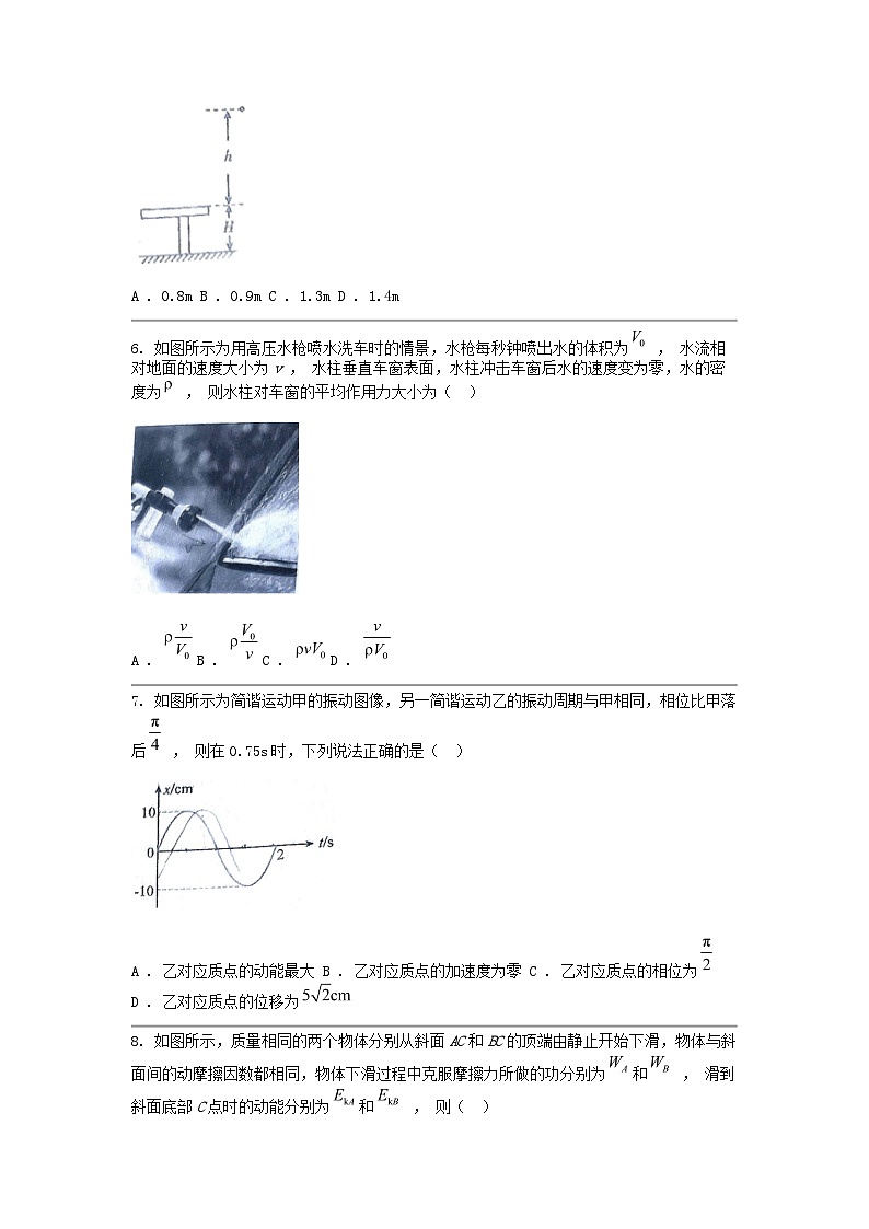 [物理]广西壮族自治区柳州铁一名校2023-2024学年高一下学期5月月考试题02