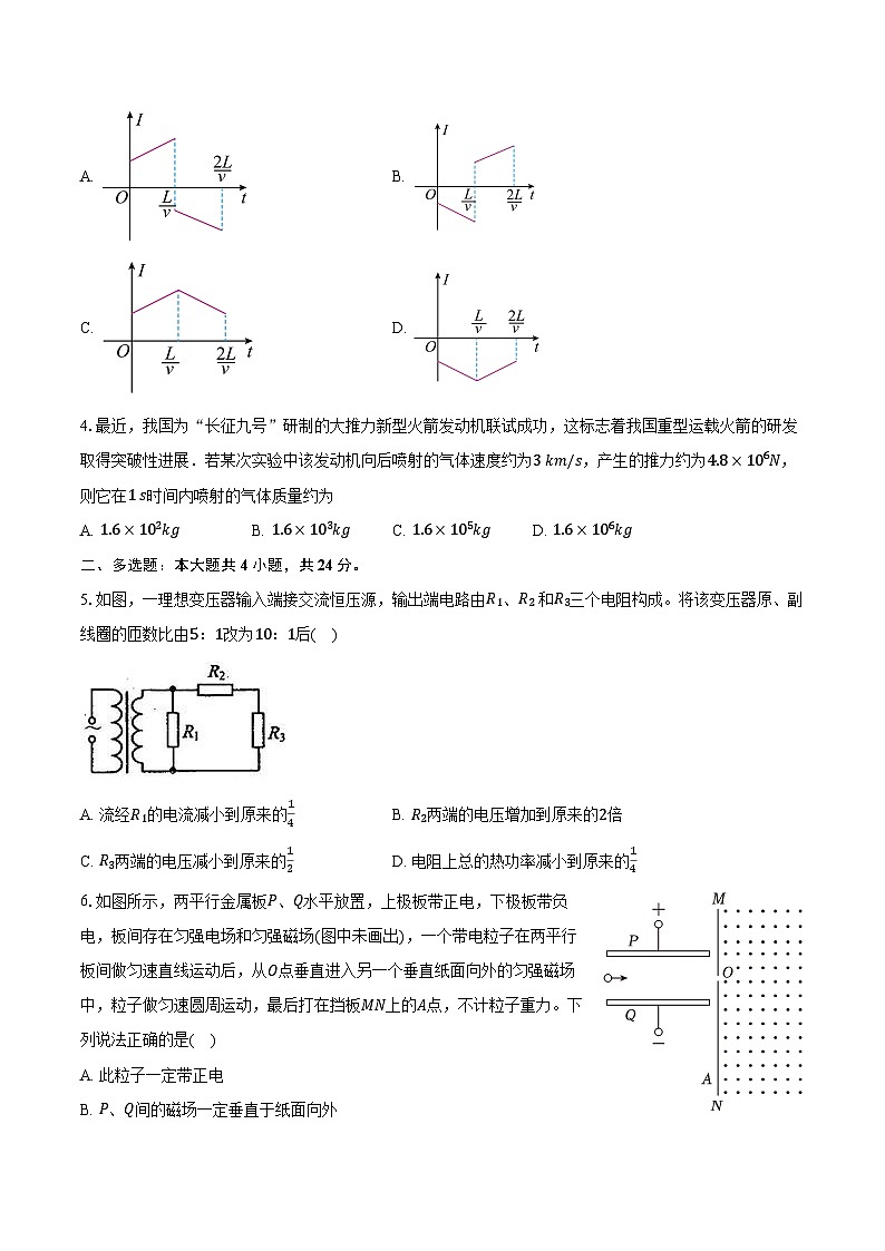 2023-2024学年福建省福州市第十五中学等五校高二（下）期中联考物理试卷（含答案）02