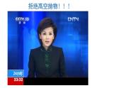 8.2 重力势能-2023-2024学年高一物理同步精讲课件（人教版2019必修第二册）