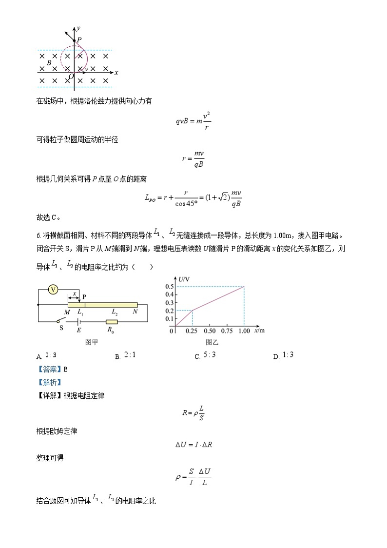 2024年高考真题——物理（广西卷）试题（Word版附解析）03