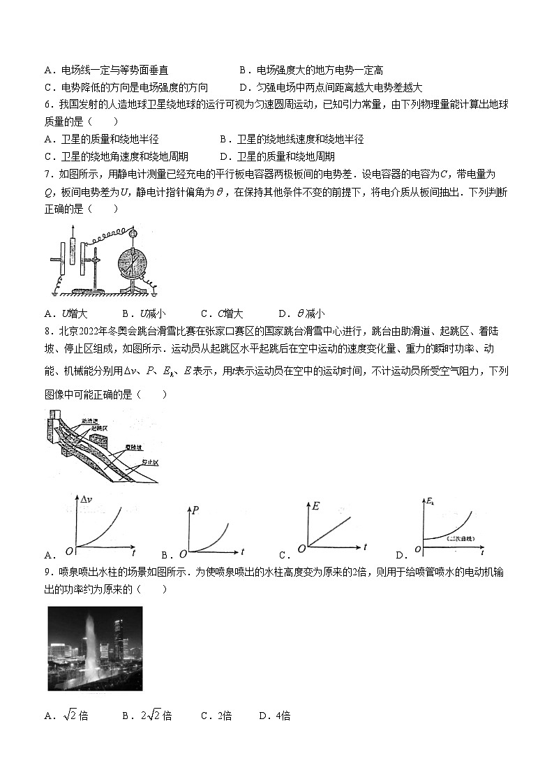 山东省烟台市莱州市第一中学2023-2024学年高一下学期6月月考物理试题（Word版附答案）02