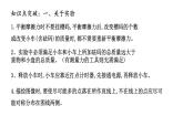 高一物理必修一第四章运动和力的关系复习课件