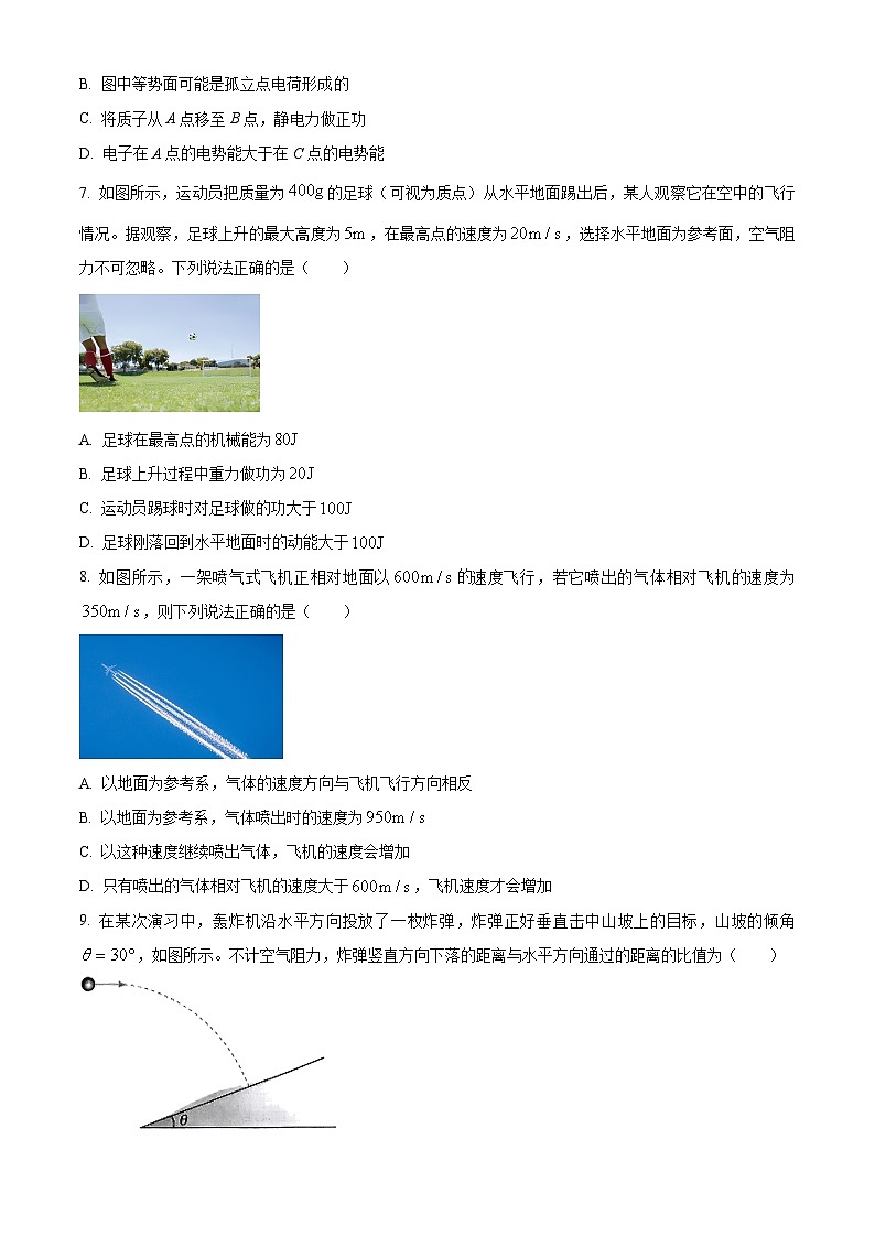 浙江省杭州地区（含周边）重点中学2023-2024学年高二下学期4月期中联考物理试题（Word版附解析）03