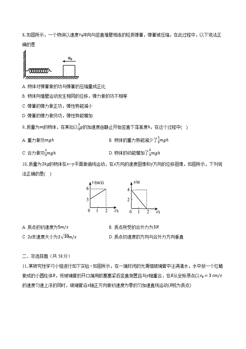2023-2024学年福建省泉州市泉州科技中学高一（下）期中考试物理试卷（含答案）03
