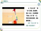 3.3能量守恒定律+课件-2023-2024学年高二下学期物理人教版（2019）选择性必修第三册