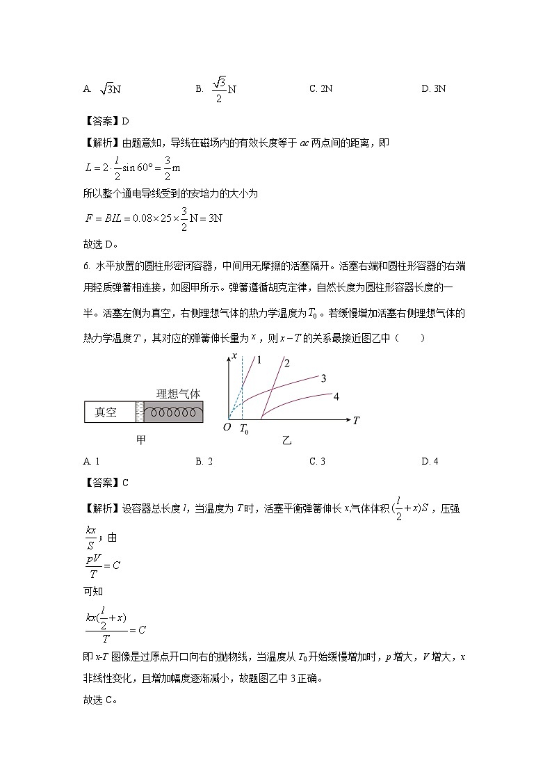 [物理]贵州省铜仁市联考2023-2024学年高二下学期5月月考试题(解析版)03