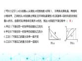 高考物理（山东专用）一轮复习专题六机械能守恒定律训练课件