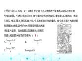 高考物理（山东专用）一轮复习专题六机械能守恒定律训练课件