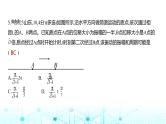 新高考物理一轮复习专题八机械振动与机械波练习课件