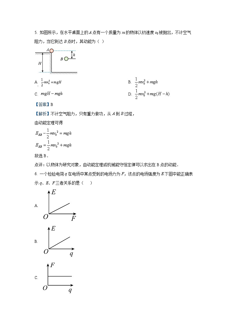 [物理]江苏省盐城市五校联盟2023-2024学年高一下学期5月月考试题(解析版)03