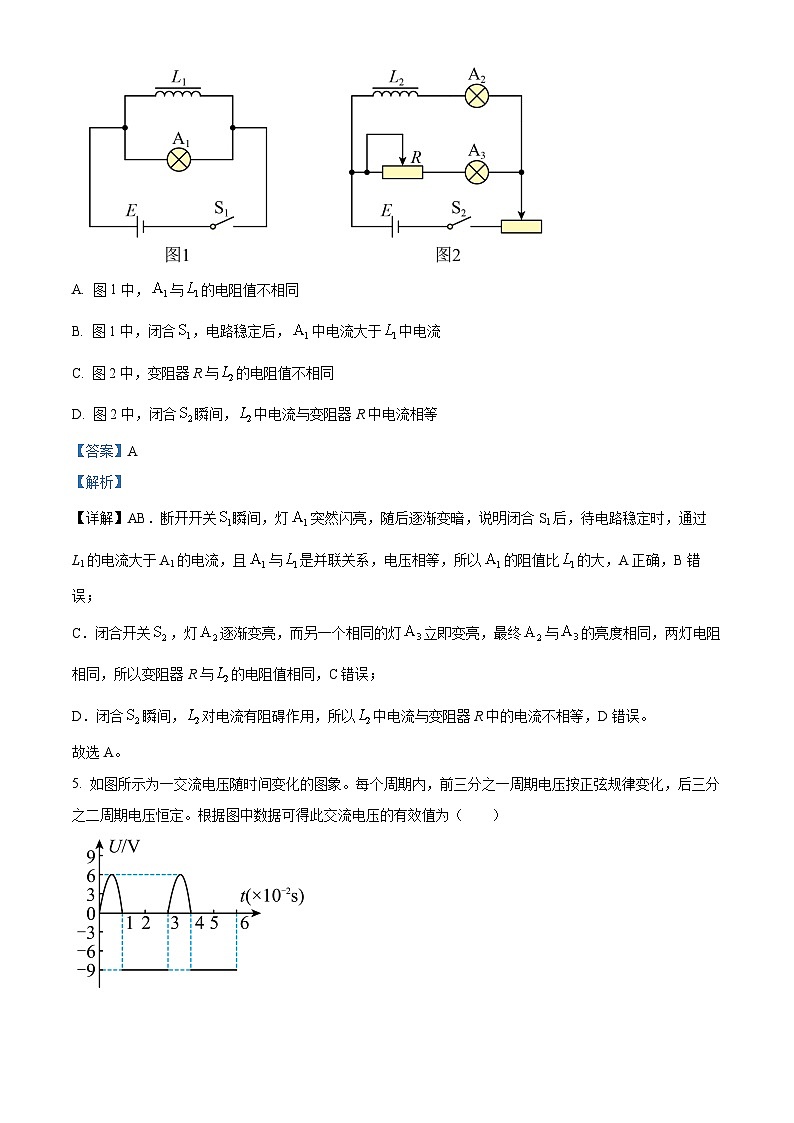 安徽省芜湖市第一中学2021-2022学年高二下学期期中考试物理试卷（Word版附解析）03