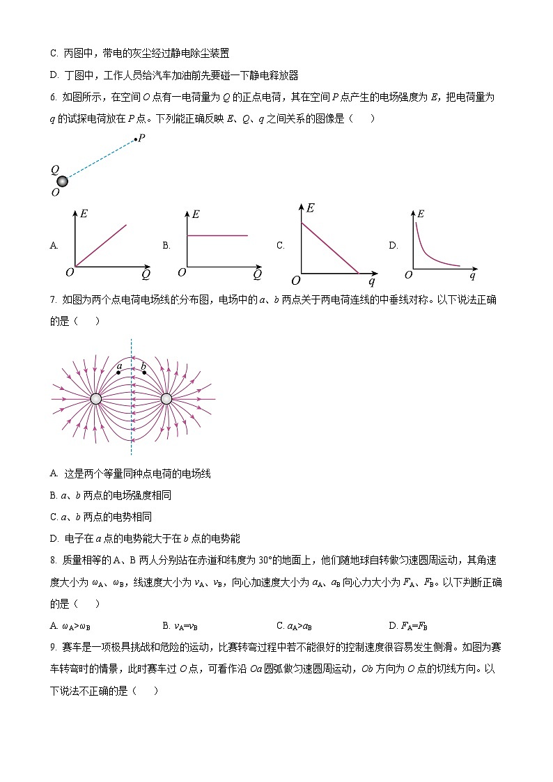 浙江省湖州市2023-2024学年高一下学期6月期末物理试卷（Word版附解析）02