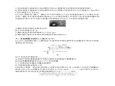 高中必修第一册人教物理课件第二章 匀变速直线运动的研究16-本章达标检测