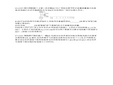 高中必修第一册人教物理课件第二章 匀变速直线运动的研究16-本章达标检测