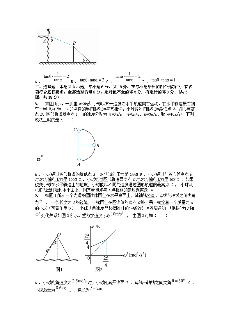 [物理]河北省沧州市泊头市第一名校2023-2024学年高一下学期3月考物理试题第3页
