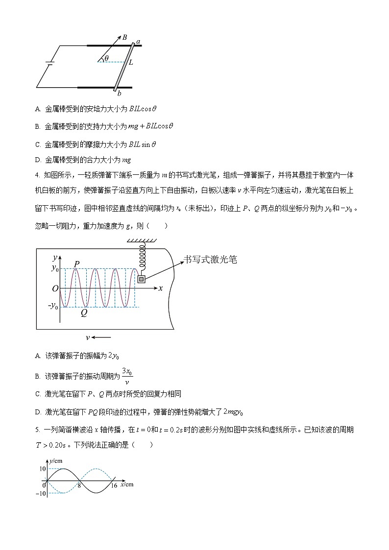 安徽省滁州市九校2023-2024学年高二下学期4月期中联考物理试卷（Word版附解析）02