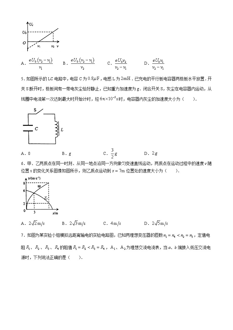 山东省烟台市招远市第二中学2023-2024学年高二下学期期末学业水平诊断物理试题02